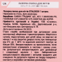 Пилка для нігтів крапля лазерна STALEKS BEAUTY & CARE 20 110 мм