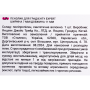 Пензлик для градієнта Staleks PRO EXPERT ширина 7 мм довжина 11 мм