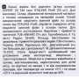 Змінні файли білі м'які papmAm 240 грит STALEKS PRO EXPERT 20 25 шт