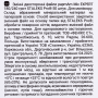 Набір двосторонніх змінних файлів papmAm Mix STALEKS PRO EXPERT 22 180/240 грит 50 шт