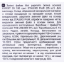 Змінні файли білі м'які papmAm 180 грит STALEKS PRO EXPERT 20 25 шт