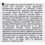 Змінні файли білі papmAm для пилки прямої 150 грит STALEKS PRO EXPERT 22 50 шт