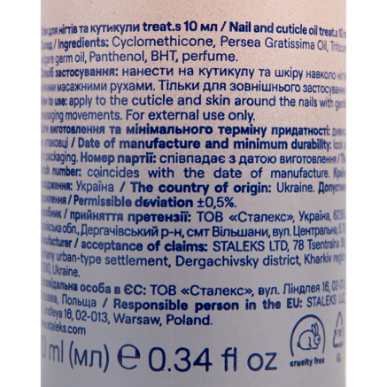 Олія для нігтів та кутикули treat.s Staleks PRO 10 мл
