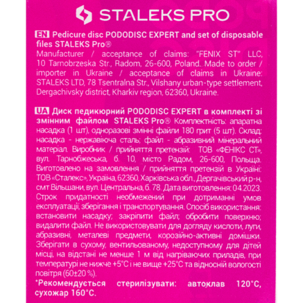 Педикюрний диск-основа STALEKS PRO EXPERT PODODISC S зі змінними файлами 180 грит 15 мм (5 шт)