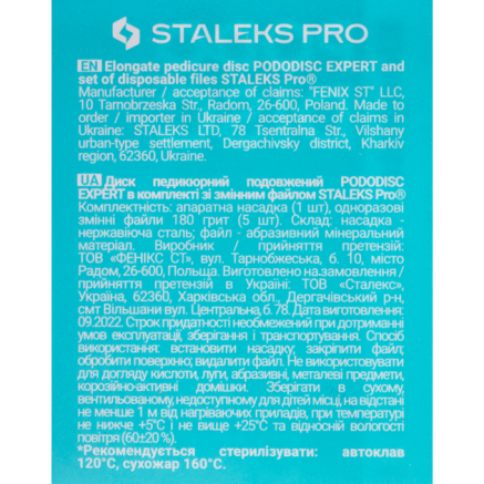 Педикюрний диск-основа подовжений STALEKS PRO EXPERT PODODISC L зі змінними файлами 180 грит 25 мм (5 шт)
