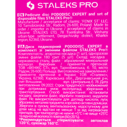 Педикюрний диск-основа STALEKS PRO EXPERT PODODISC L зі змінними файлами 180 грит 25 мм (5 шт)