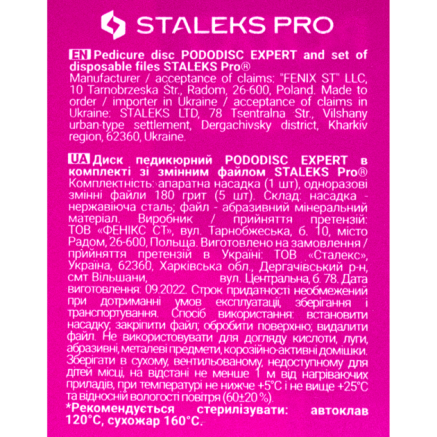 Педикюрний диск-основа STALEKS PRO EXPERT PODODISC M зі змінними файлами 180 грит 20 мм (5 шт)