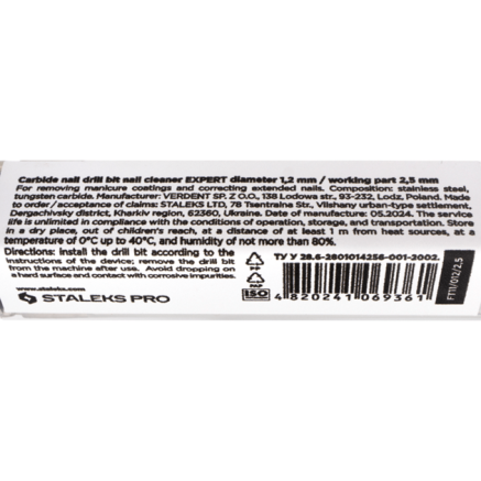 Твердосплавна фреза безпечна Staleks Pro nail cleaner EXPERT 1,2 х 2,5 мм
