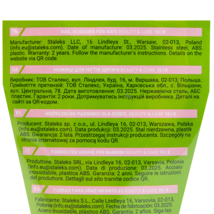 Дитячі ножиці для нігтів STALEKS BEAUTY & CARE 10 TYPE 8