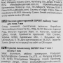 Двосторонній пензель для манікюру Staleks PRO EXPERT для гелю 7 мм лайнер 7 мм