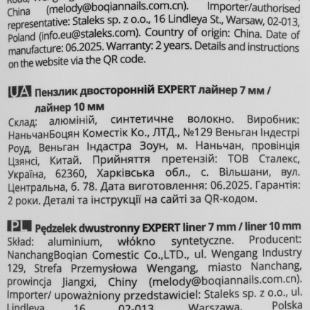Двосторонній пензель для манікюру Staleks PRO EXPERT лайнер 7 мм та 10 мм