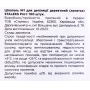 Дерев'яний шпатель для депіляції (лопатка) STALEKS PRO EXPERT 150 x 17 мм 100 шт