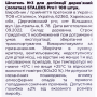 Дерев'яний шпатель для депіляції (лопатка) STALEKS PRO EXPERT 114 x 10 мм 100 шт