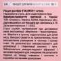 Пінцет для брів STALEKS BEAUTY & CARE 10 TYPE 1 (широкий прямий)