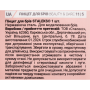 Пінцет для брів STALEKS BEAUTY & CARE 11 TYPE 5 (точковий)