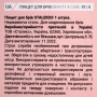 Пінцет для брів STALEKS BEAUTY & CARE 41 TYPE 4 (вузький скошений)