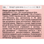 Пінцет для брів STALEKS BEAUTY & CARE 30 TYPE 3 (широкий скошений)