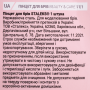 Пінцет для брів STALEKS BEAUTY & CARE 11 TYPE 1 (широкий прямий)