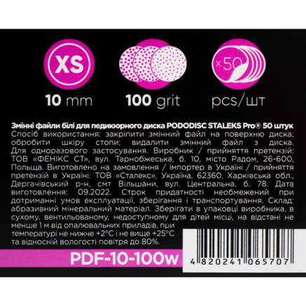 Змінні файли білі для педикюрного диска 100 грит STALEKS PRO EXPERT PODODISC ХS 50 шт