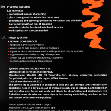Пінцет для брів STALEKS PRO EXPERT 11 TYPE 4 Violet