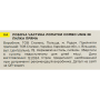 Рашпіль для врослого нігтя Staleks Pro Combo UNIQ 38 пряма змінна частина лопатки