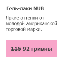 bs_cena_nub