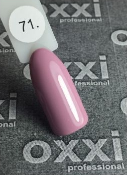 Гель-лак OXXI № 071 10 мл (Колір: світлий сіро-рожевий, емаль)